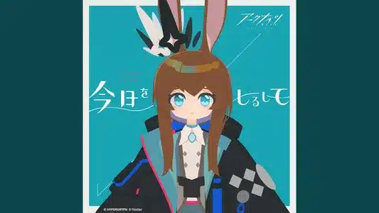 To Mark The Day Lyrics {English Translation} — Amiya(Cv