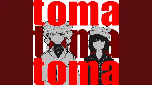 Toma Lyrics [English Translation] - Crazy Wowow