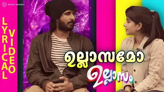 Ullasamo Lyrics English (with Translation): Fejo | Shaan Rahman