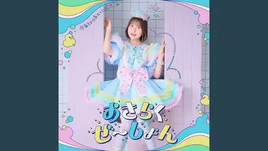 Unwhite! Lyrics Translation | Okiraku-Xation(Tv Animation “The Easygoing Lord’s Fun Territory Defense” Opening Theme “Okiraku-Xation”) | Rei Nakashima