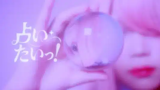 Uranaitai! Lyrics Meaning (in English) — Sunsoogirl