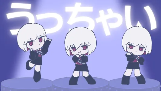 Utchai Lyrics With English Translation - Yuri