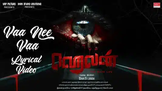 Vaa Nee Vaa Lyrics English Translation — Hellan | Kavitha Gopi | Mathan Rap King