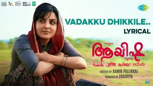 Vadakku Dhikkile Lyrics English Translation | Ayisha | Manjari | Suhail Koya