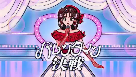 Valentine And Youth Lyrics [English Meaning] - Noa