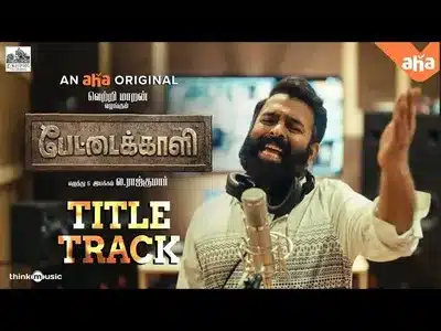 Varaan Paar Pettaikaali Lyrics [English Translation] – Karumathur Manimaaran | Santhosh Narayanan