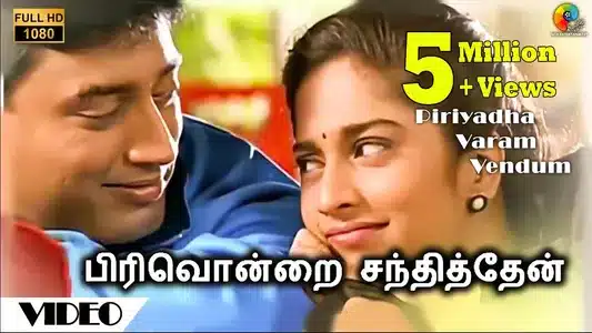 Vari Maanjuvo Lyrics Meaning | Ezhuthola | Nayana Nair | Prasanth Karma