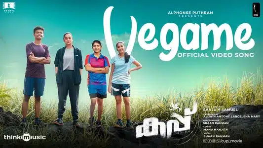 Vegame Lyrics Translation – Cup | Manu Manjith | Shaan Rahman