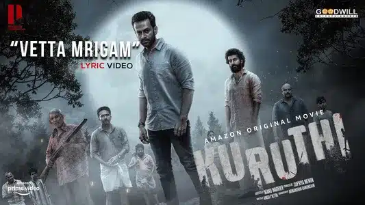 Vetta Mrigam Lyrics Meaning - Kuruthi | Jakes Bejoy | Zia Ul Haq