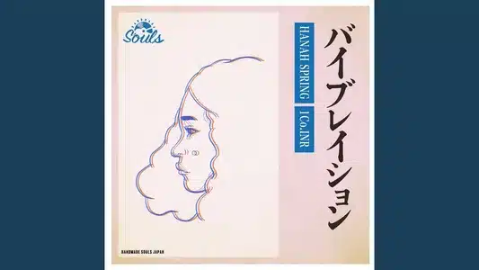 Vibration (Cover) Lyrics [English Translation]: 1Co.Inr | Hanah Spring