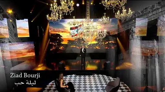 W Btir Lyrics Translation | Laylet Hob | Ziad Bourji