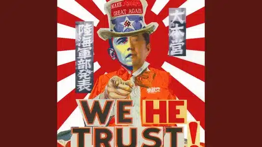 We Don't Trust Lyrics [English Translation]: Moment Joon