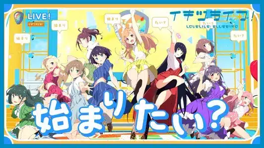 What Is My Life? Lyrics English (Translation) – Ikizulive!