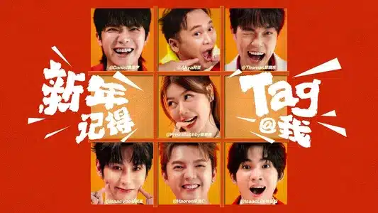 新年记得tag我 Lyrics English (with Translation) | 朱浩仁 | 蔡恩雨 Priscilla Abby