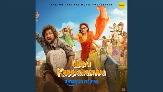 Yaadunaavo Lyrics (with English Meaning): Anurag Kulkarni | S Attavur Rahim