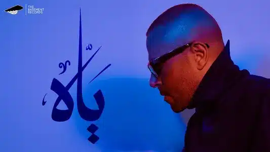 Yaah Lyrics Meaning (in English) – Tamer Ashour