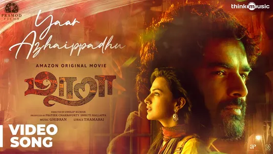 Yaar Azhaippathu Lyrics Meaning — Maara | Ghibran | Sid Sriram