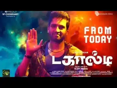 Yedho Maayam Lyrics Translation - Dagaalty | Dhee | Vijaynarain