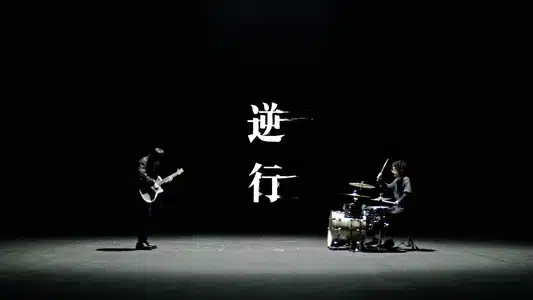 Yorube Lyrics {English Meaning} | Soushi Sakiyama