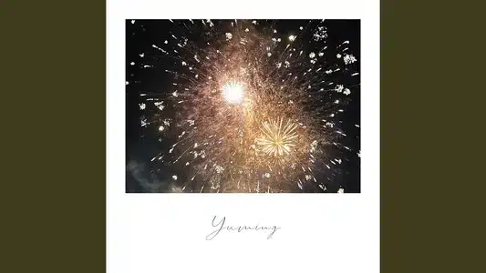 Yuming Lyrics {English Translation} – Kira