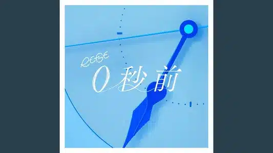 Zerobyomae Lyrics With English Translation – Re-Ge