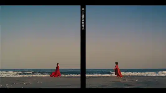 10 Billion No Shoninyokkyu Lyrics English Translation – Singles Best+ | Remioromen