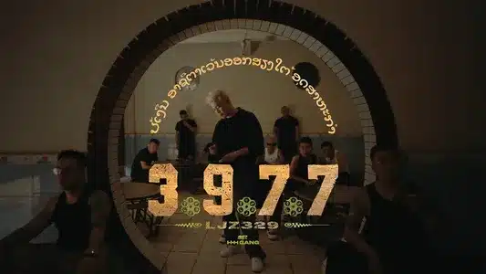 3977 Lyrics With English Meaning – Ljz329