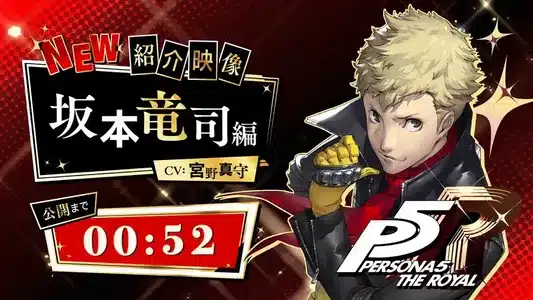 A Long Way Lyrics Meaning (in English) — Sakura Sakamoto