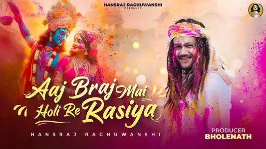 Aaj Braj Mai Holi Re Rasiya Lyrics (with English Meaning) – Hansraj Raghuwanshi | Ricky T Giftrulers
