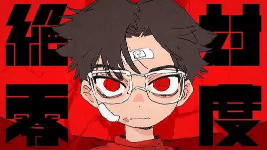 Absolute Zero Lyrics Translation: The Abyss | Natori