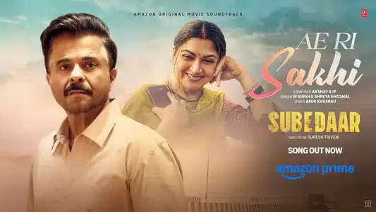 Ae Ri Sakhi Lyrics English Meaning — Subedaar | Ip Singh | Shreya Ghoshal