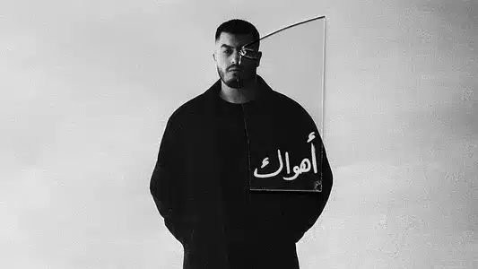 Ahwak Lyrics English Meaning – Malek | Bigsam