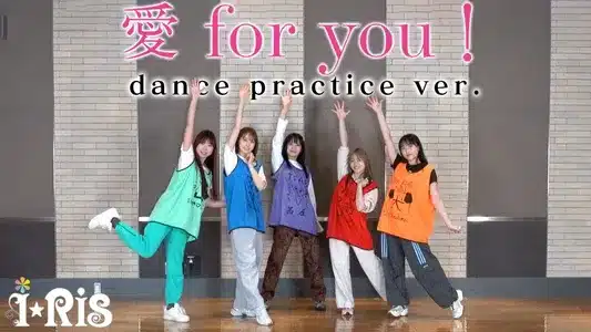 Ai For You! Lyrics Meaning | Viva I☆Dol | I☆Ris