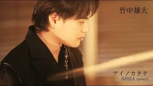 Aino Katachi Lyrics Meaning | Diva | Yudai Takenaka