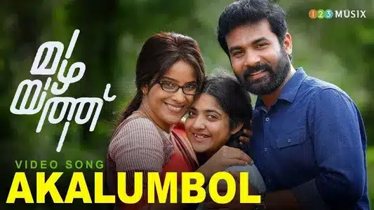 Akalumbol Arike Lyrics English Translation — Mazhayathu | Vijay Yesudas