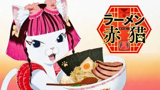 Akaneko Lyrics Translation — Pop Delivery | Wednesday Campanella