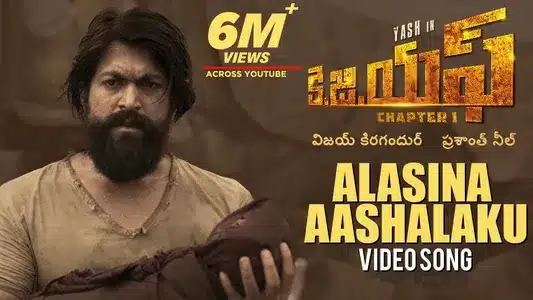 Alasina Aashalaku Lyrics Meaning – Kgf | Abhinav Bhat | Ananya Bhat