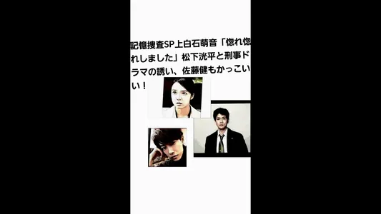 Aldebaran Lyrics English Translation – Texte | Mone Kamishiraishi