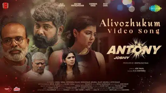 Alivozhukum Lyrics Translation – Antony | Anarkali Marikar | K. S. Chithra