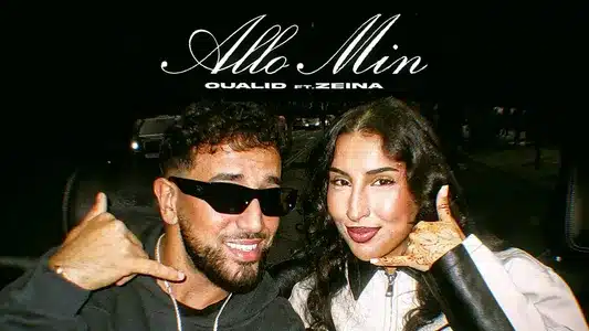 Allo Min Lyrics Translation: Ahlam | Oualid | Zeina