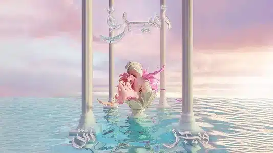 Amira Lyrics With English Translation | Ash | Wegz