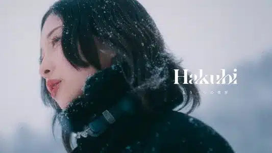 Another World Lyrics English Meaning – 27 | Hakubi