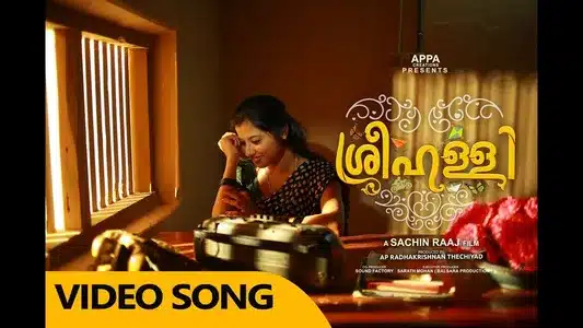 Arikilay Nin Swaram Lyrics Meaning | Sreehalli | K. S. Chithra