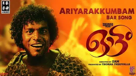 Ariyarakkumbam Lyrics English Translation – Ottam | Manikandan Achary