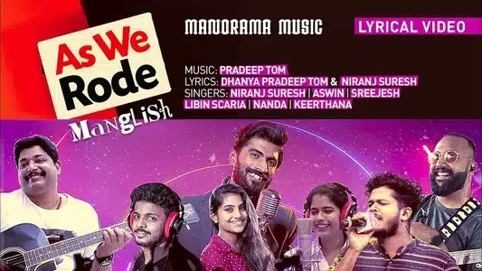 As We Rode Lyrics Meaning | Guardian | Ashwin | Keerthana