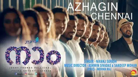Azhagin Chennai Lyrics Translation | Naam | Niranj Suresh