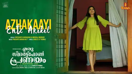 Azhakaayi Ente Arikil Lyrics Meaning – Oru Smartphone Pranayam | Mridula Varier | Sreekanth Hariharan