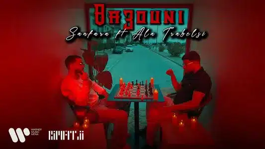 Ba3Ouni Lyrics Translation: Hope | Sanfara
