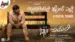 Baanadariyalli Hode Yelli Lyrics [English Meaning]: Kaviraj | Rajesh Krishnan