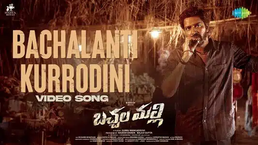 Bachhalinti Kurradini Lyrics English Meaning — Bachhala Malli | Karthik | Vishal Chandrashekar